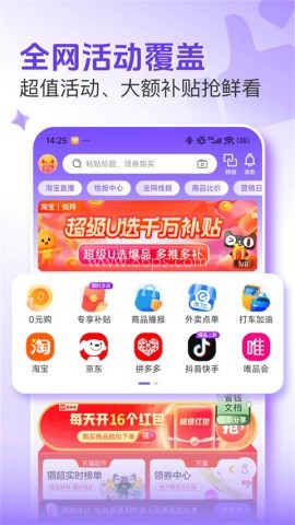 悦拜 悦拜