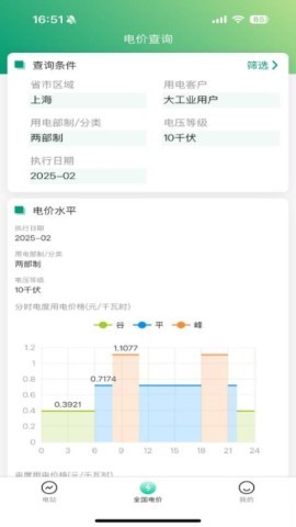 弘正储能