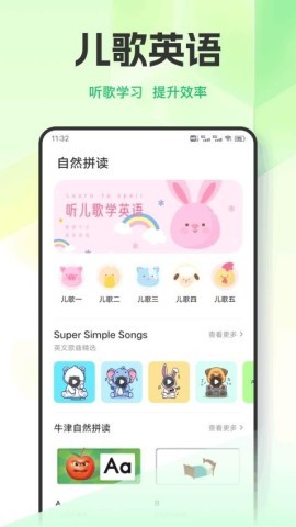 英语天天练习 英语天天练习