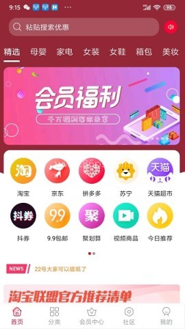 红瓶子 第1张图