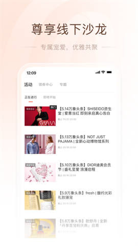 一点万象