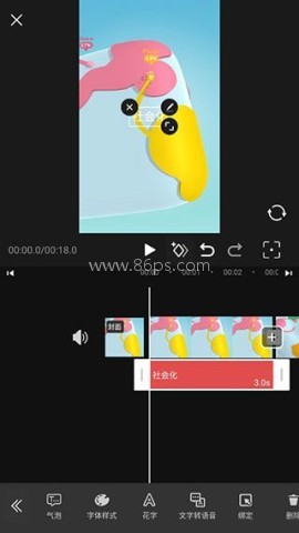 视频剪辑助手 第4张图
