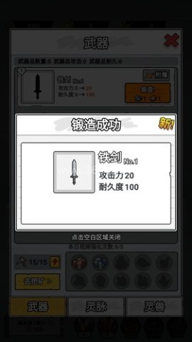 纸上当大侠