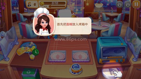 星厨志愿 第3张图