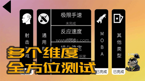 我的天赋