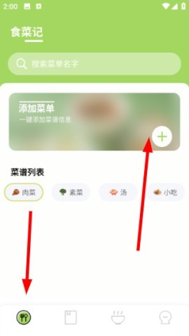 好大一颗菜 第1张图