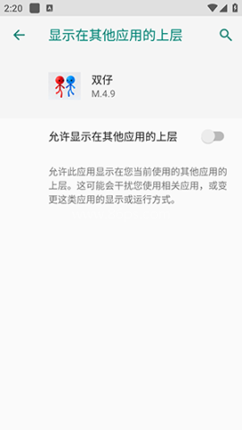 双仔容器