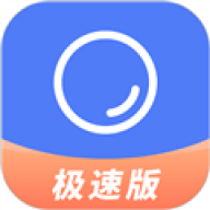 聚货通极速版