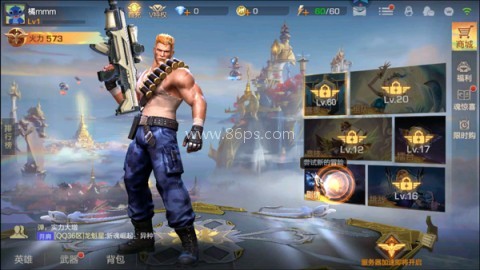 魂斗罗归来手游官方版