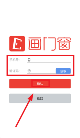 画门窗 第3张图