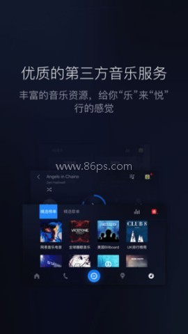 百度carpro车机版