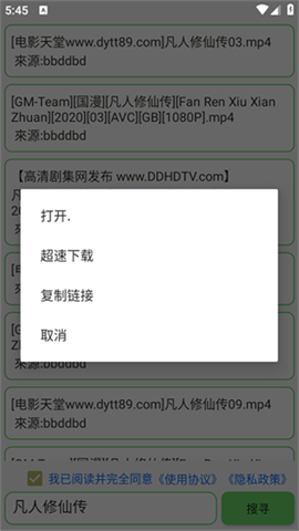 笨搜SO