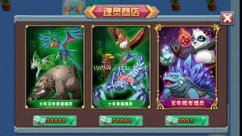斗罗大陆3龙王传说正版