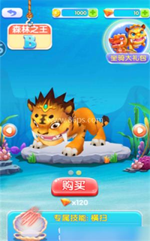 熊出没大冒险4 第2张图