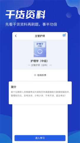 策未来