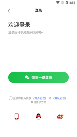 上海长宁