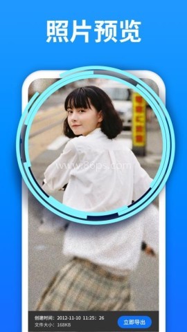 极速数据管理兔