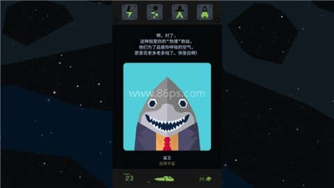 王权星途