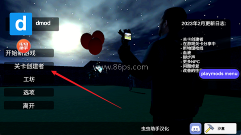 盖瑞模组全模组 第4张图