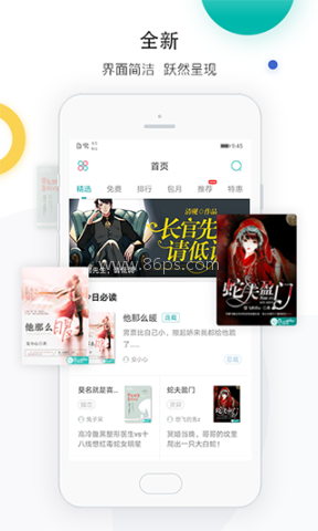 若初文学 若初文学