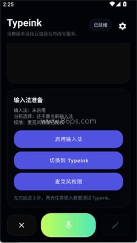 Typeink