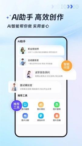 蓝山文档