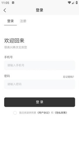 优享丽州 第2张图