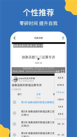 哒兔高中 哒兔高中