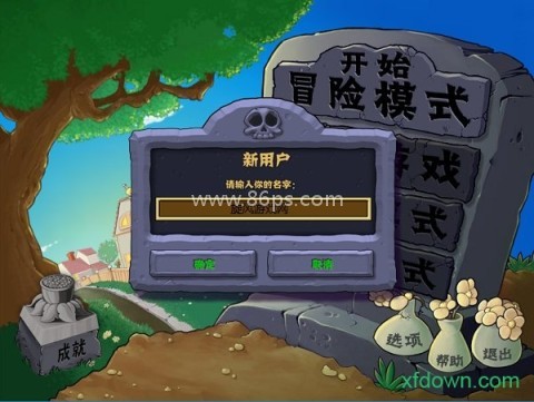 植物大战僵尸之星球大战版