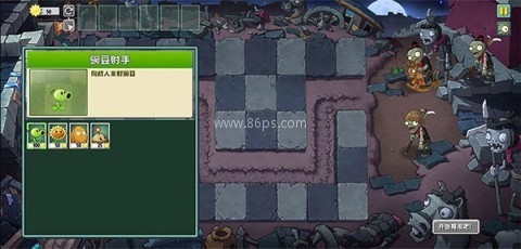 PVZUniverse重制版