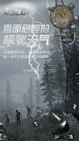明日之后一号玩家版本