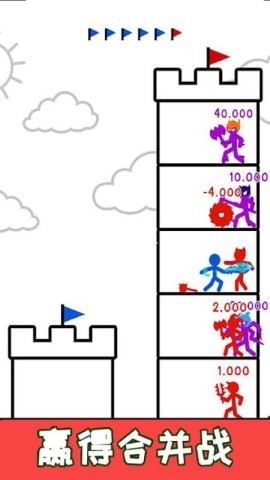 城堡称霸