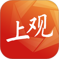 上观新闻