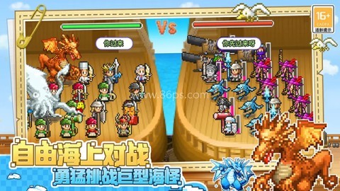 大航海探险物语无限奖牌版