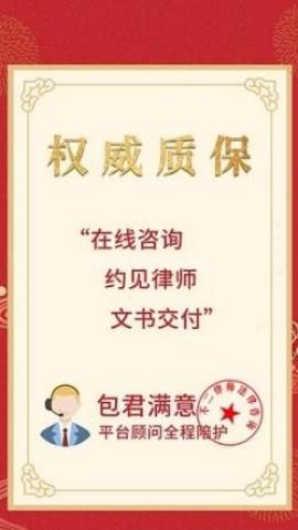 不二律师法律咨询 不二律师法律咨询