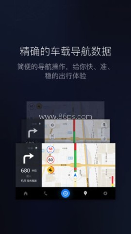 百度carpro车机版 百度carpro车机版
