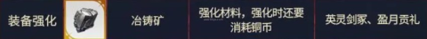 银与绯国服 第5张图