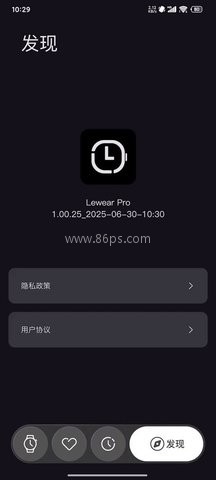 lewear pro