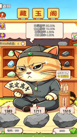 刀刀暴富