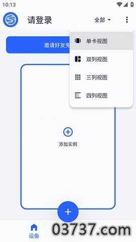 湖景云手机