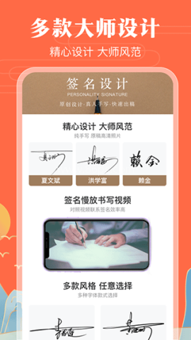 明星签名大全