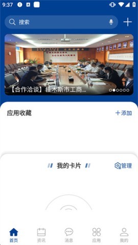 八一农大 第1张图