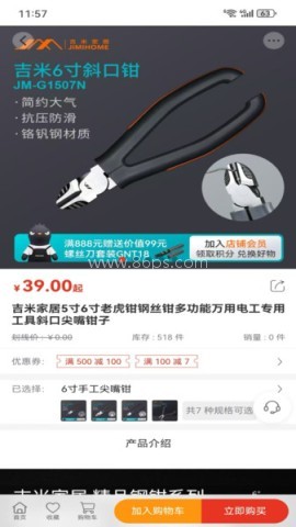 鑫多帮