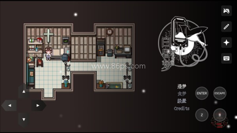 白昼梦心象病院 白昼梦心象病院