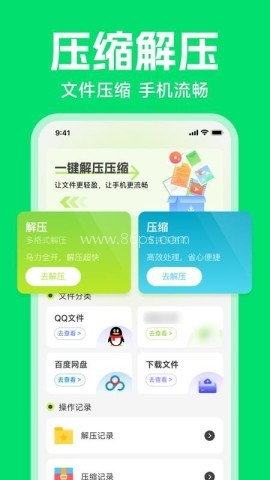 微聊天记录备份大师