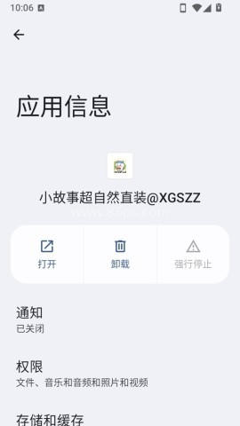 超自然直装包