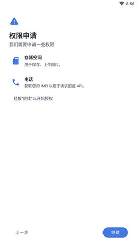 贴吧Lite最新版