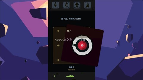 王权星途