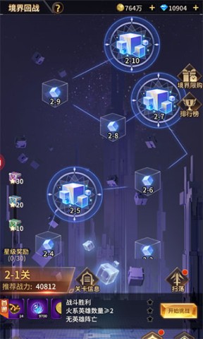 爱琳诗篇清凉版 第8张图