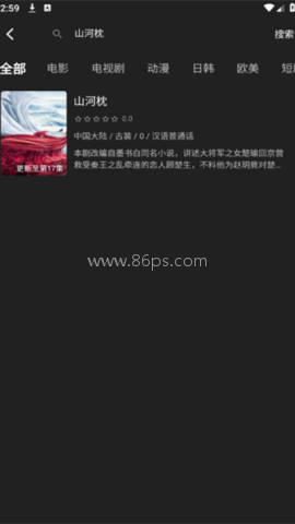 即看影视最新版